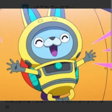 Profile image of USAピョン