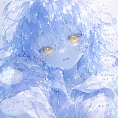 Profile image of ライ