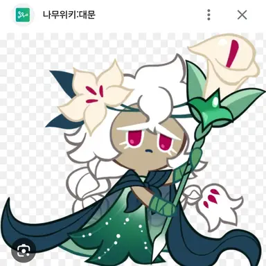 Profile image of 세인트릴리