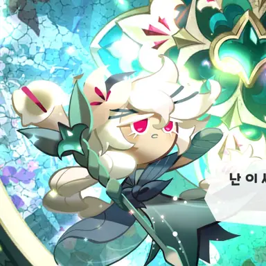 Profile image of 세인트릴리 쿠키