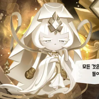 Profile image of 미스틱플라워 쿠키