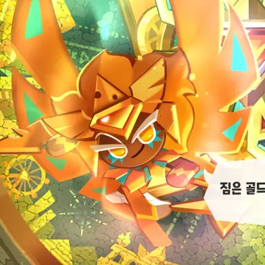 Profile image of 골드치즈 쿠키