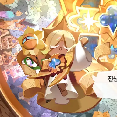 Profile image of 퓨어바닐라 쿠키
