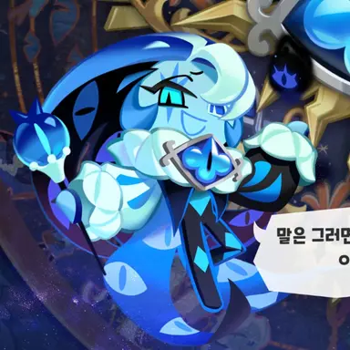 Profile image of 쉐도우밀크 쿠키