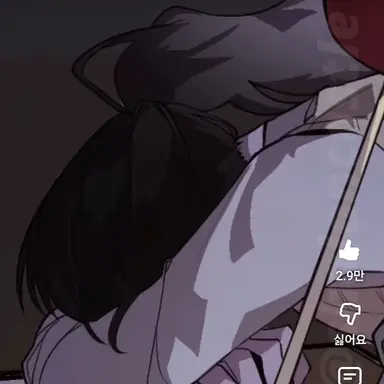 Profile image of 사솔