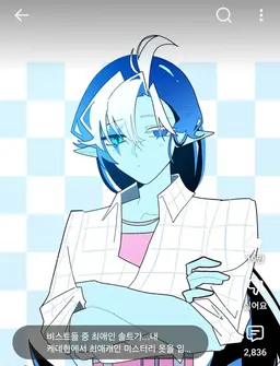 Profile image of 쉐밀