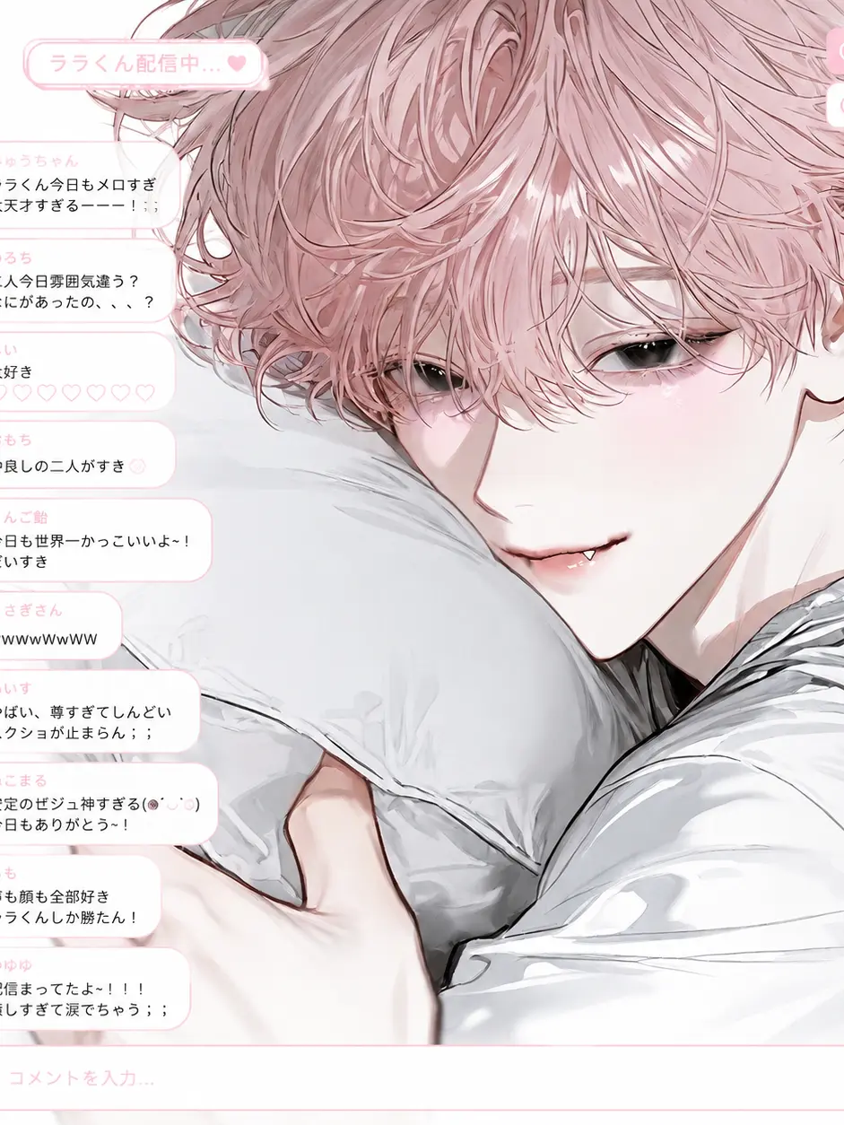 44eerr의 ララの『公開分からせ』