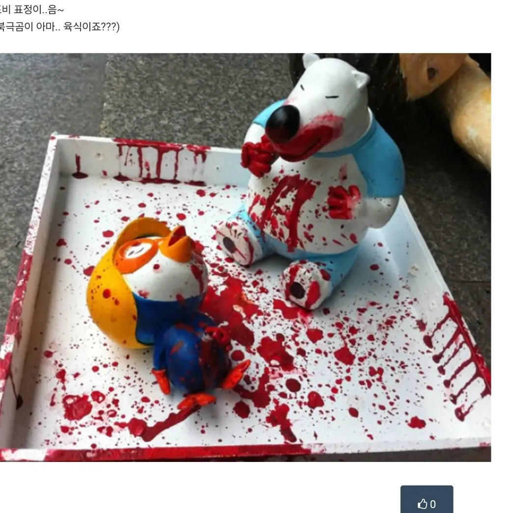 KOOPTTY의 광기의 포비