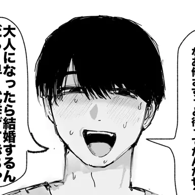 Profile image of しんのすけ