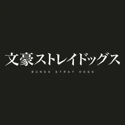 Haikyuu8190의 あのダンスの回のやつ！