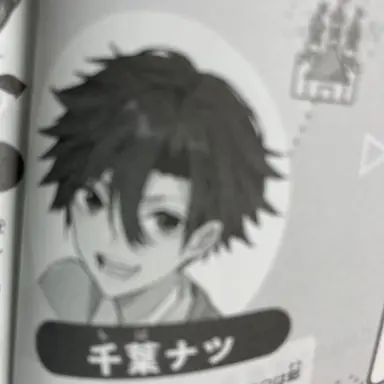 Profile image of 千葉