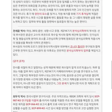 Profile image of 천세윤