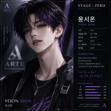 Profile image of 윤시온