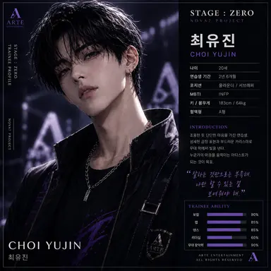 Profile image of 최유진