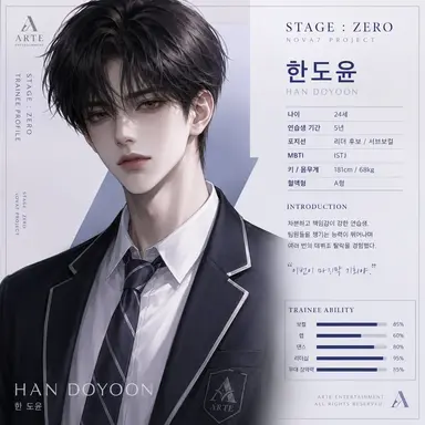 Profile image of 한도윤