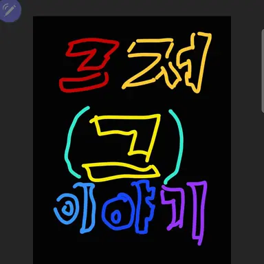 Profile image of 김유진