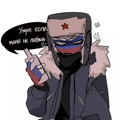 Profile image of 러시아
