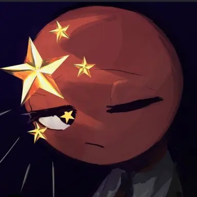 Profile image of 중국