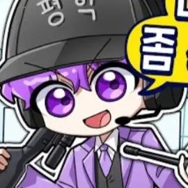 Profile image of 평학