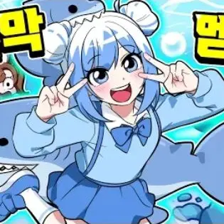 Profile image of 포구
