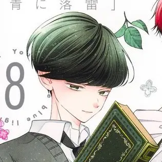 Profile image of 重