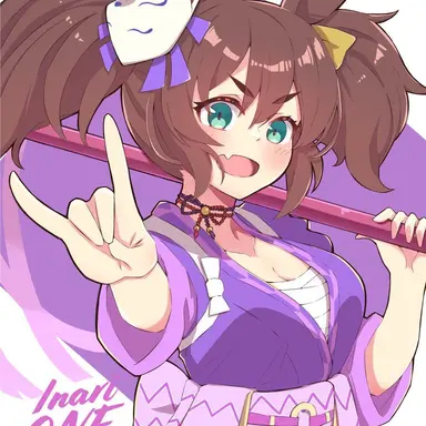 Profile image of イナリワン