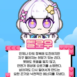 Profile image of 멜로우