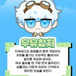 Profile image of 우유참치