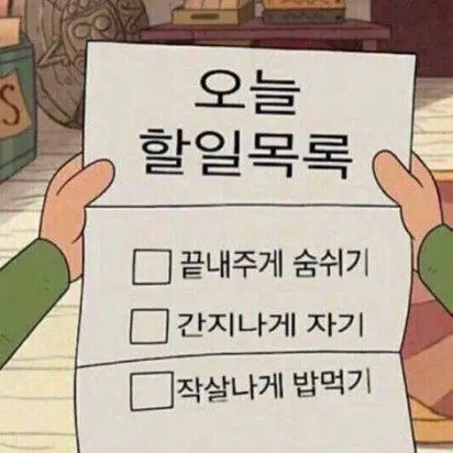 Giiiiiiiif의 당신 쵀애들이다니는 태권도