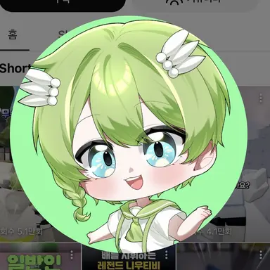 Profile image of 니우