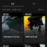 Profile image of 엔폭방귀