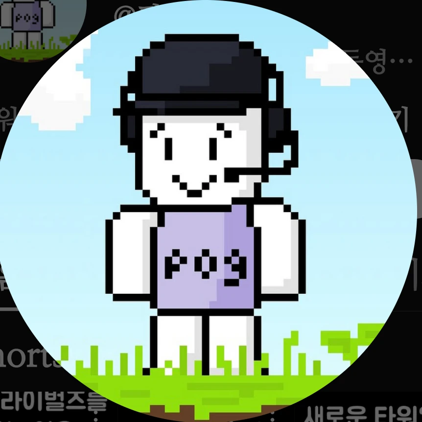 평집사