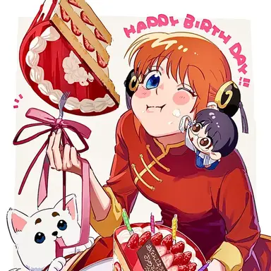 Profile image of Kagura