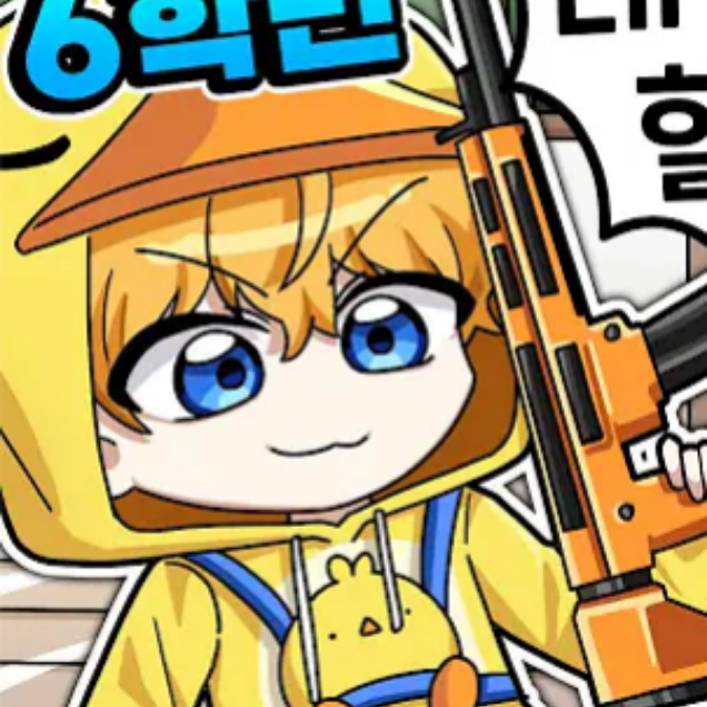 꽥꽥탐험대(+홍챠) 대표 이미지