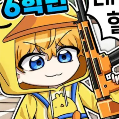 Profile image of 꽥
