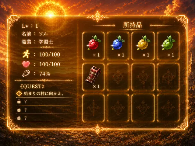 Profile image of ソル