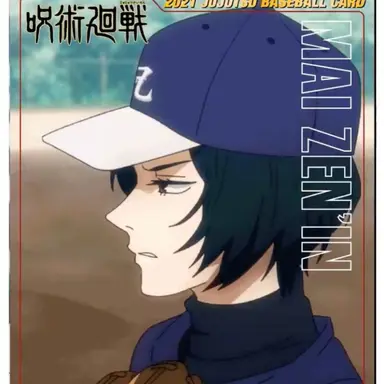 Profile image of 젠인 마이