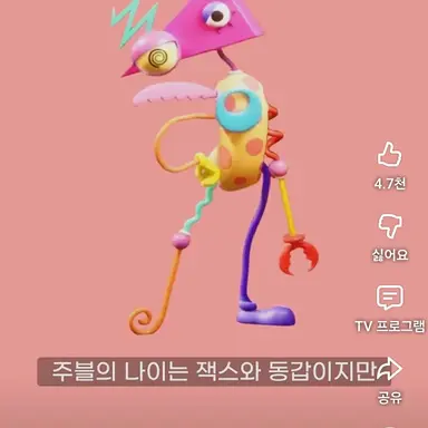 Profile image of 주블