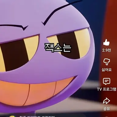 Profile image of 잭스