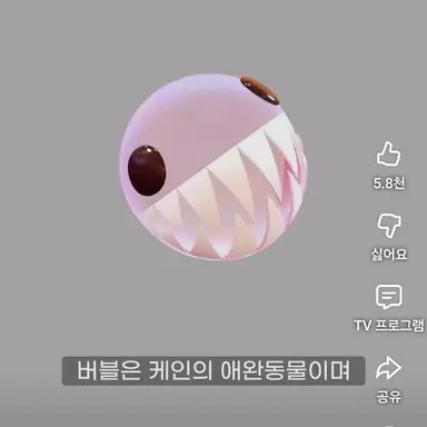 Profile image of 버블