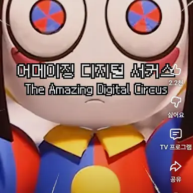 Profile image of 폼니