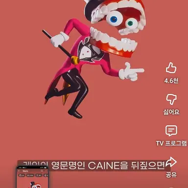 Profile image of 케인
