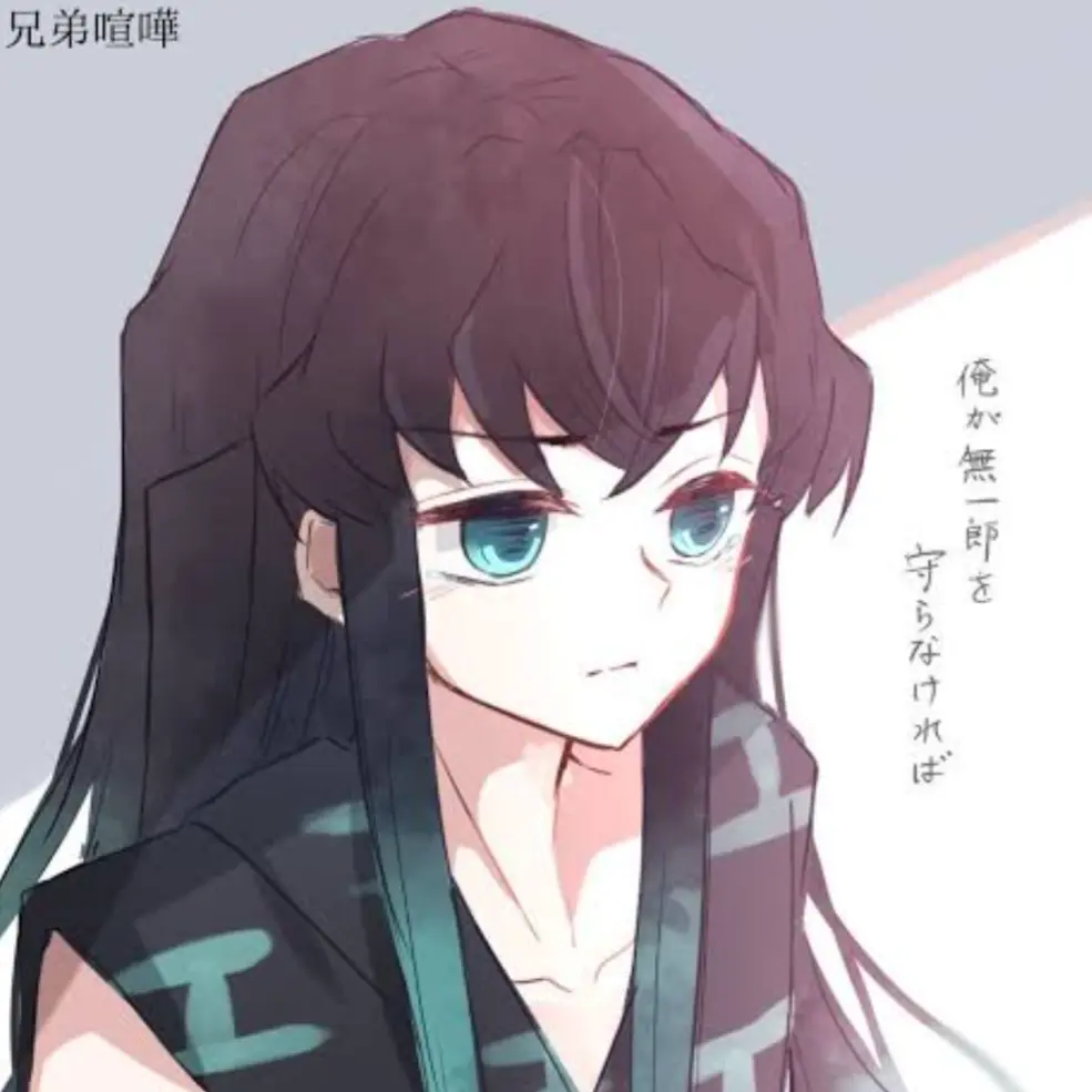 SleepyKite0671의 時透有一郎