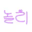 캐릭터 프로필 이미지