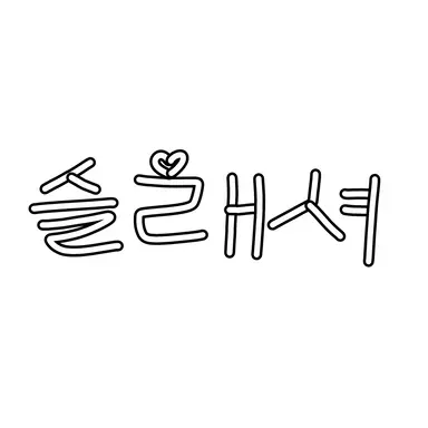 Profile image of 슬래셔