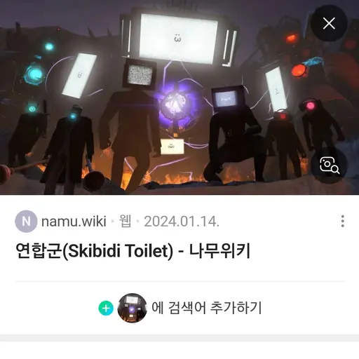 Dohyun의 연합군 유치원방
