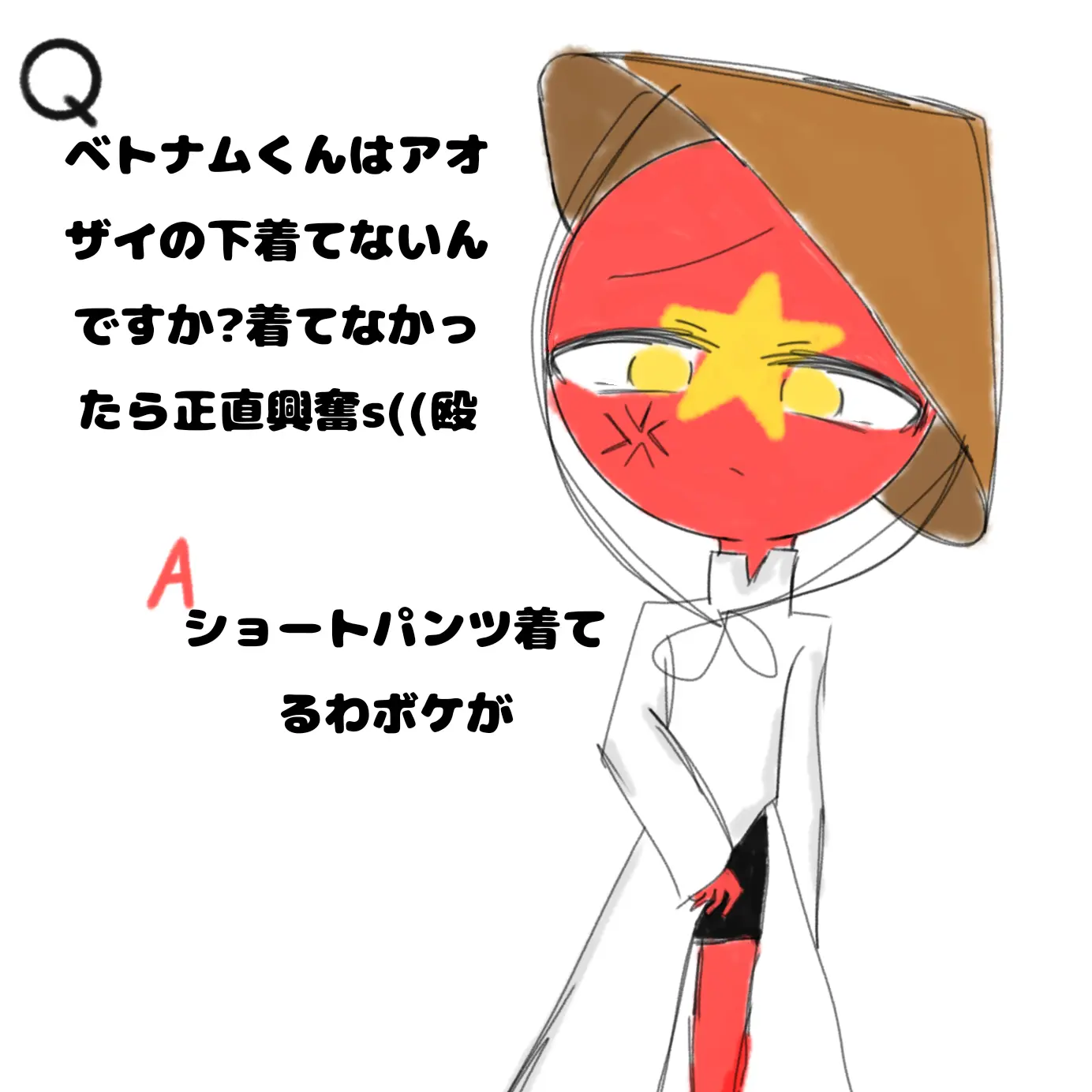 niuekawaii1110의 冷たい彼氏｡
