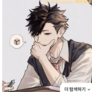 Profile image of 쿠로오 테츠로