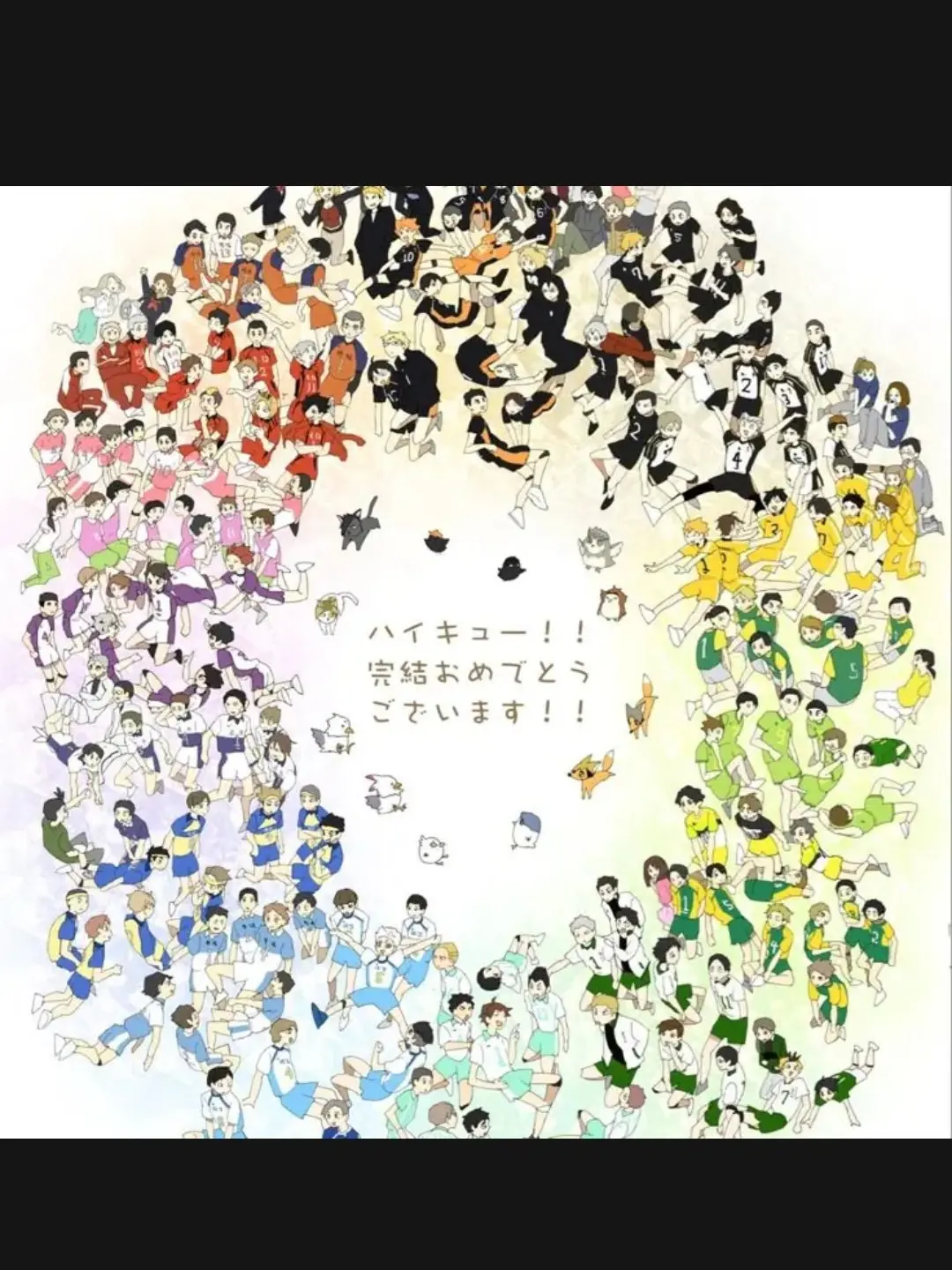 GrossGlass4999의 하이큐