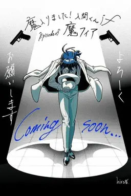Profile image of 스즈키 이루마